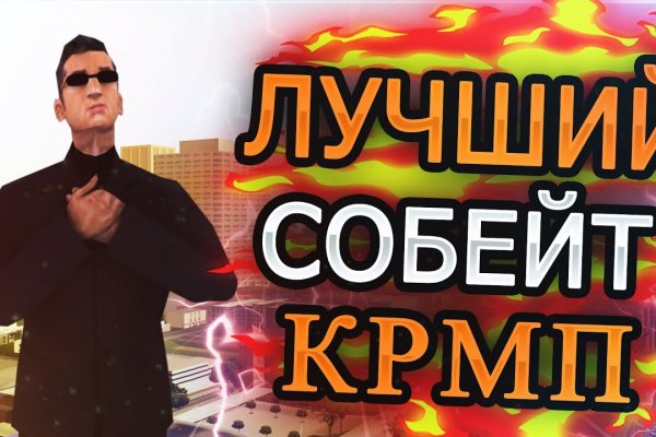 Mega официальный сайт ссылка