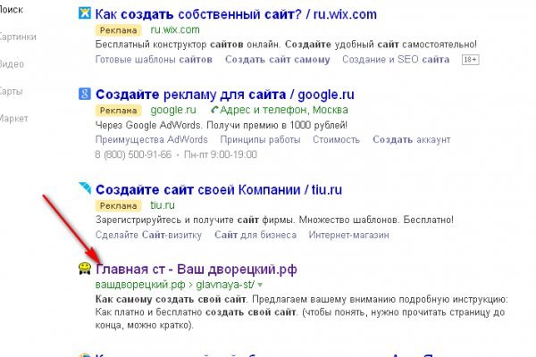 Рабочее зеркало сайта mega darknet