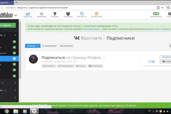 Мега файлообменник мориарти onion mega sbs