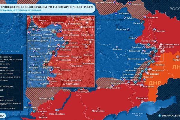 Мега зеркала официальный сайт