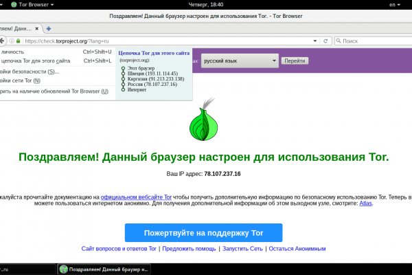 Tor mega как зайти