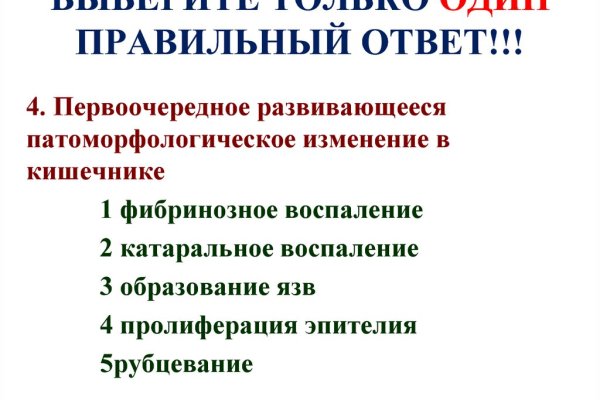 Как найти площадку мега